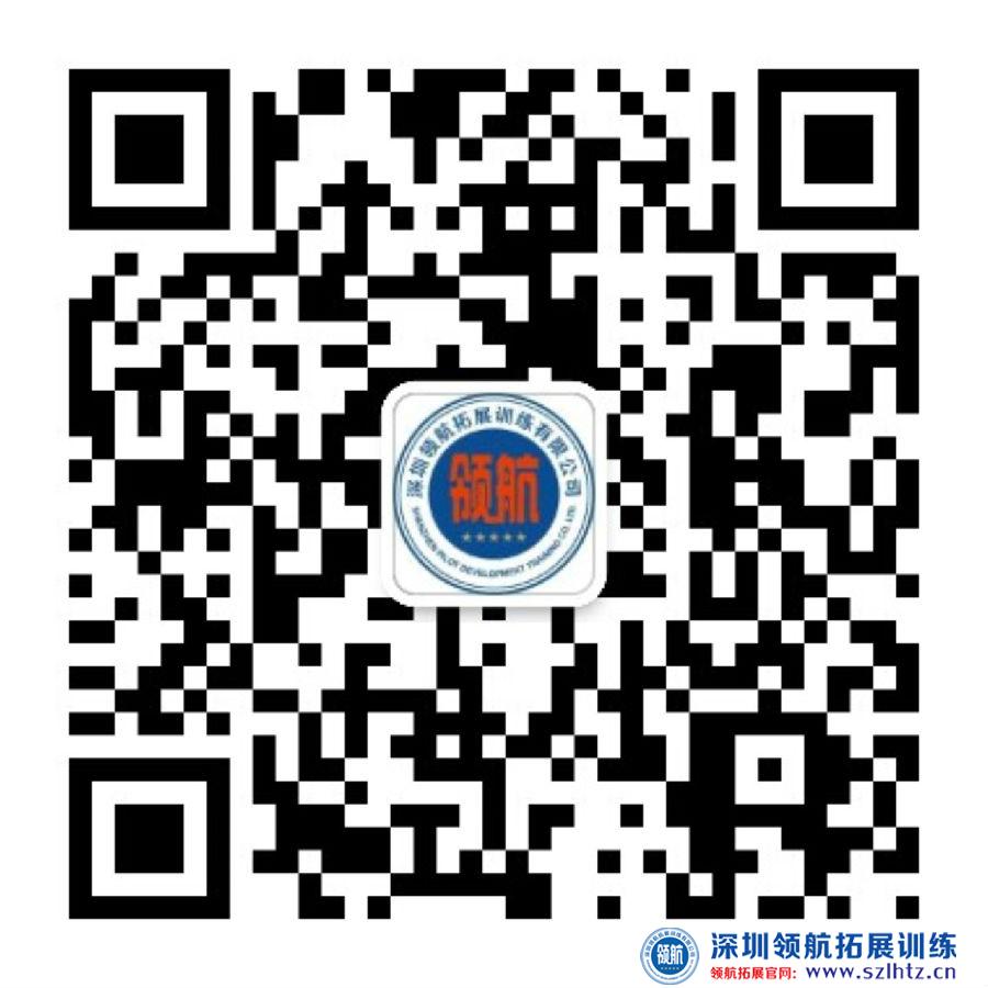 深圳领航二维码.jpg